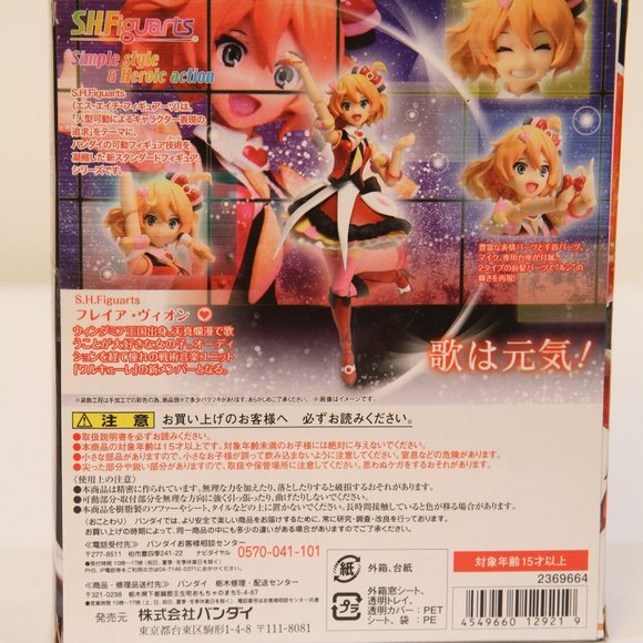 Freyja Wion Bandai SH.Figuarts Macross Delta Figure - Picture 3 of 4